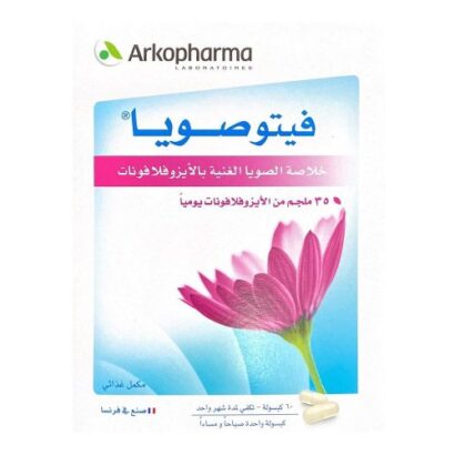 فايتو صويا من اركوفارما 60 كبسولة Arkopharma Phytosoya