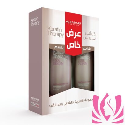 كيراتين ثيرابى عبوه ترويجيه شامبو+بلسم Keratin Therapy