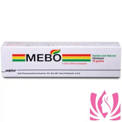 ميبو مرهم 75 جم Mebo 0.25% Ointment 75 gm