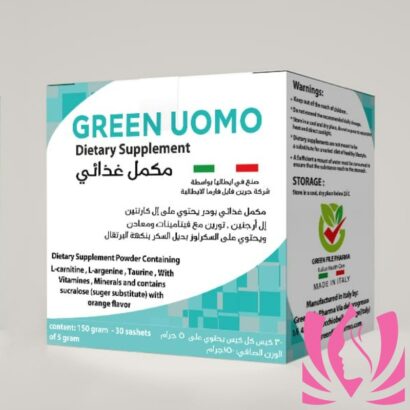 كيف يعمل جرين اومو GREEN UOMO ؟