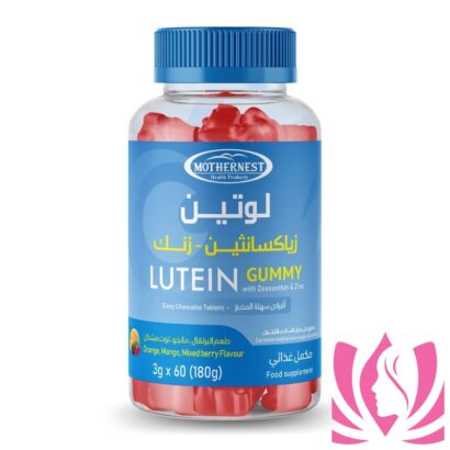 مازرنيست لوتين زنك فيتامين لتقوية النظر mothernest lutein