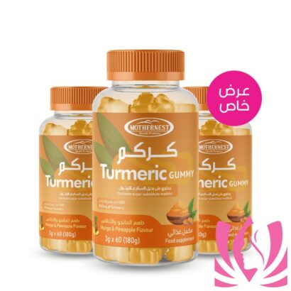 مزرنيست كركم MOTHERNEST TURMERIC 