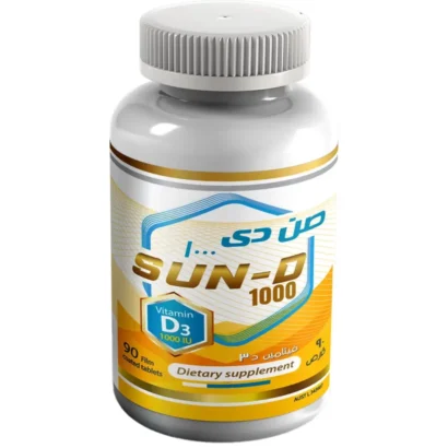 صن دي فيتامين د 1000 وحده 90 قرص Sun D Vitamin D