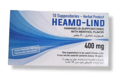 Heamo lind هيموليند تحاميل علاج البواسير 400 ملي