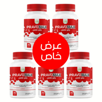 برافو ماكس PravoMax مكمل غذائي حديد لعلاج الانيميا 5 عبوات