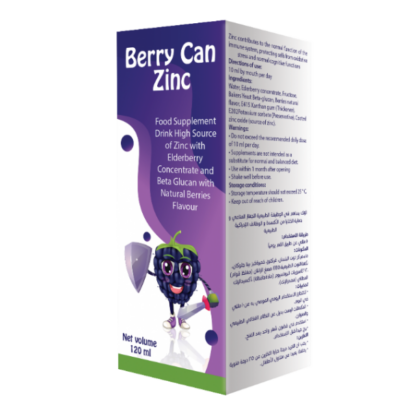 Berry Can Zinc بيري كان زنك مكمل غذائي لتقوية مناعة الاطفال