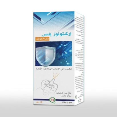 Lactonose Plus لاكتونوز بلص سبراي لحساسية الانف