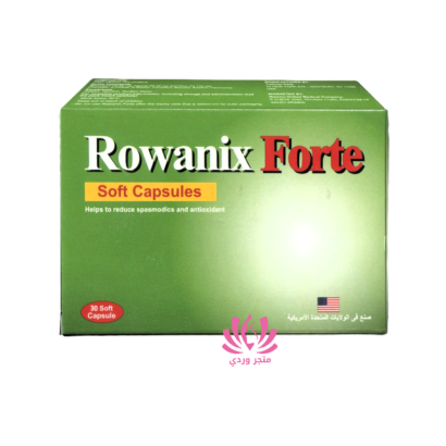 روانكس فورت كبسولات لحصوات و املاح الكلي ROWANIX FORTE