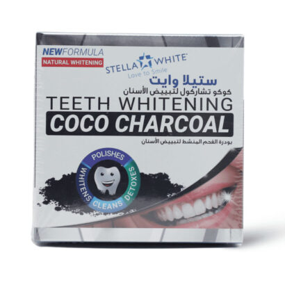 ستيلا وايت STELLA WHITE CHARCOAL بودرة تبييض الأسنان بالفحم