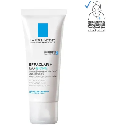 ايفاكلار اتش مرطب البشرة الدهنية La Roche Posay Effaclar H