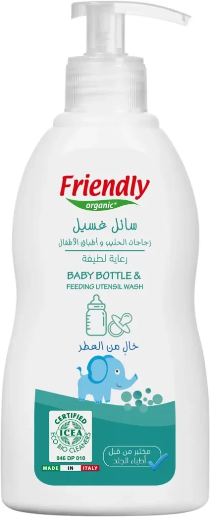 غسول رضاعات فريندلي FRIENDLY BABY BOTTLE WASH