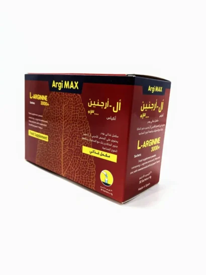 Argimax ارجيماكس مكمل غذائي لدعم الصحة للرجال و النساء