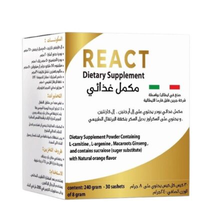 REACT مكمل غذائي يساعد في زيادة القوة والرغبة الجنسية