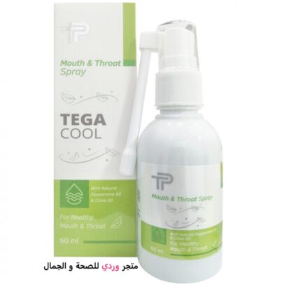 بخاخ احتقان الحلق تيجا كول لالتهاب الفم و الحلق TEGA COOL