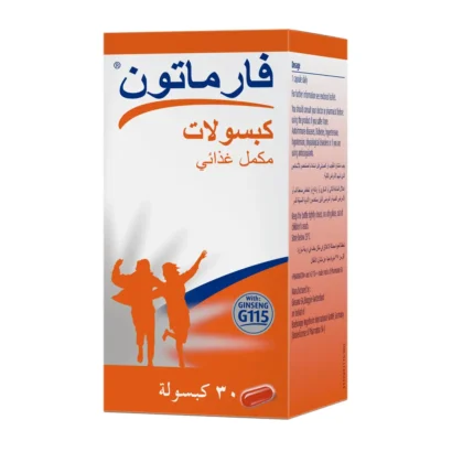 فارماتون مكمل غذائي فيتامينات متعددة Pharmaton Capsules