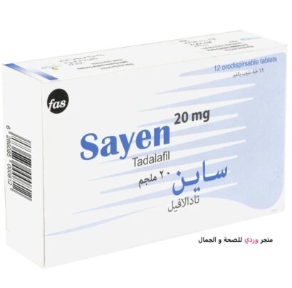 تادالافيل ساين 20جرام 12 قرص ذائب في الفم SAYEN TADALAFIL