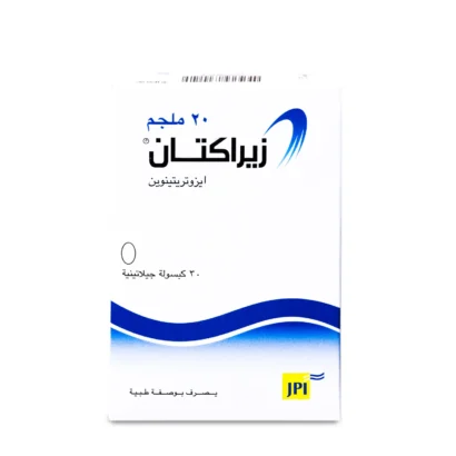 زيراكتان 20 مجم 30 كبسول Xeractan 20mg Capsules 30