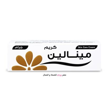 مينالين كريم الجروح و الحروق و الالتهابات Menalen Cream