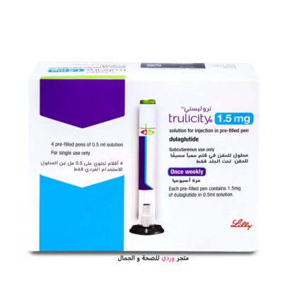 تروليسيتي 1.5 ملجم 4 بنفيل (ثلاجة) Trulicity 1.5 Mg 4 Pens