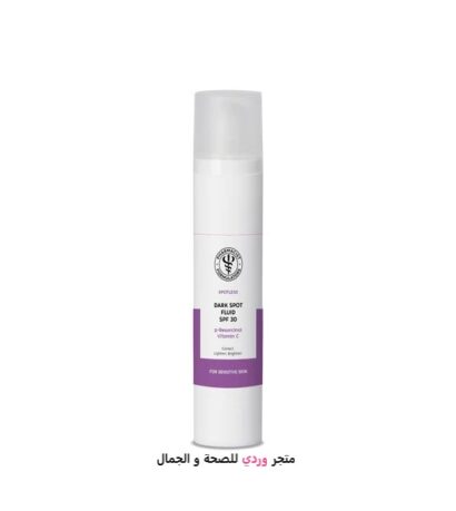 DARK SPOT FLUID كريم ازالة البقع و التصبغات SPOTLESS