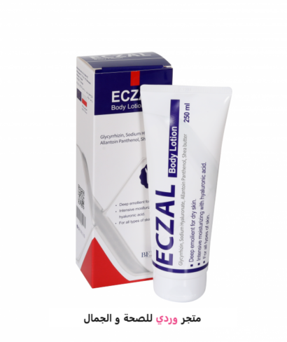 ايكزال كريم مرطب للجسم غني بالهيالورونيك ECZAL body lotion