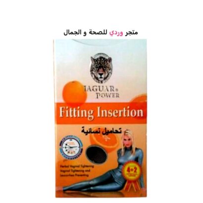 تحاميل تضييق المهبل جاكوار Jaguar Fitting Insertion