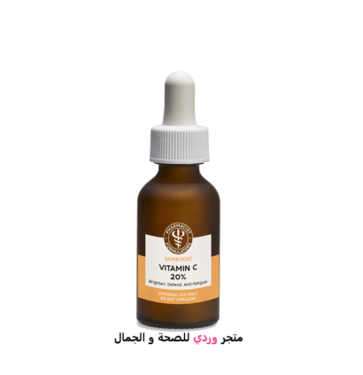 فيتامين سي سيروم PHARMACIST FORMULATORS VITAMIN C 20