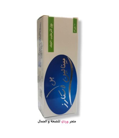 مينالين سكارز جل الندبات و اثار حب الشباب MENALEN SCAR GEL