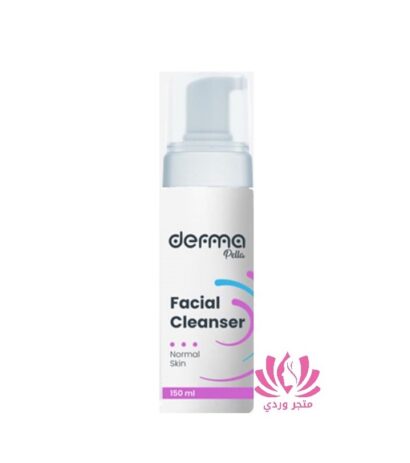 ديرما بيلا غسول البشرة العادية DERMA PELLA cleanser