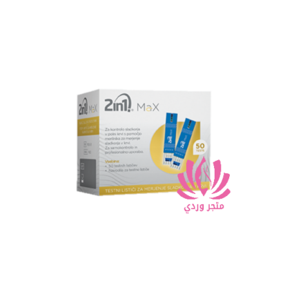 قياس السكر 2IN1 MAX BLOOD GLOCOSE TEST STRIPS