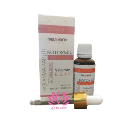 بتوكس سيروم شد البشرة نيوفيرو Neuvera Botox Facial Serum