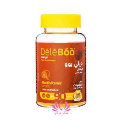 ديلي بوو فيتامينات بطعم البرتقال 90 حبة DELEBOO ORANGE