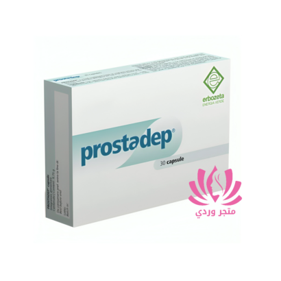 prostadep بروستاديب مكمل غذائي طبيعي لصحة البروستاتا