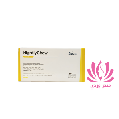 NIGHTLYCHEW أقراص ميلاتونين للنوم و تقليل التوتر 30 قرص مضغ