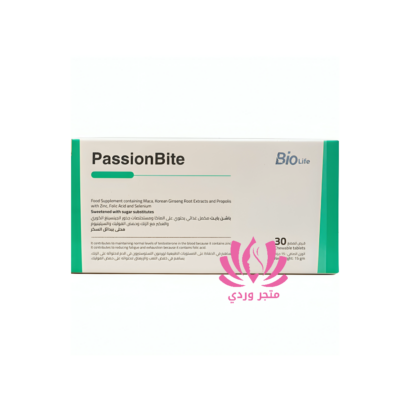 PASSIONBITE باشن بايت أقراص زيادة الرغبة 30 قرص