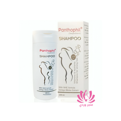 بانثوفيل ديكسبانثينول مقوي شامبو للشعر PANTHOPHIL SHAMPOO