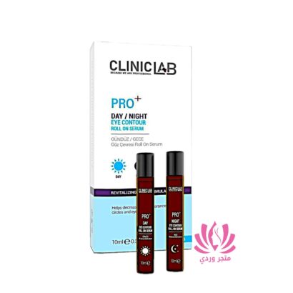 CLINICLAB سيروم الهالات السوداء و محيط العين كلنك لاب