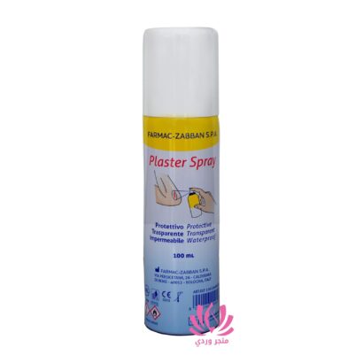 بخاخ الجروح ضد الماء بلاستر سبراي PLASTER SPRAY 100 ML