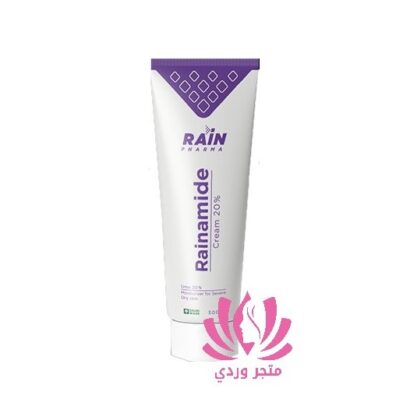 كريم يوريا ريناميد . كريم اليوريا ٢٠ RAINAMIDE UREA CREAM