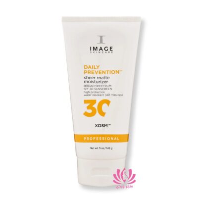 image sunscreen امدج واقي شمس مرطب ضد الماء ضد اللمعان