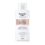 يوسيرين لوشن الجسم للتفتيح والإشراق 250 مل