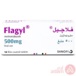 فلاجيل 500 ملجم 14 قرص