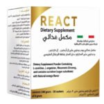 ريأكت 30كيس