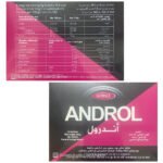 اندرول مكمل غذائي لزيادة الرغبة الحميمية 30 قرص