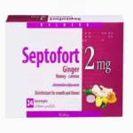 سبتوفورت 2 ملجم عسل وليمون 24 قرص مص