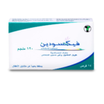 فيكسودين 120 مجم 14 قرص