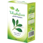 ستيفانا أكياس 100 قطعة