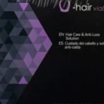 يو-هير فيال 11 أمبول × 5 مل