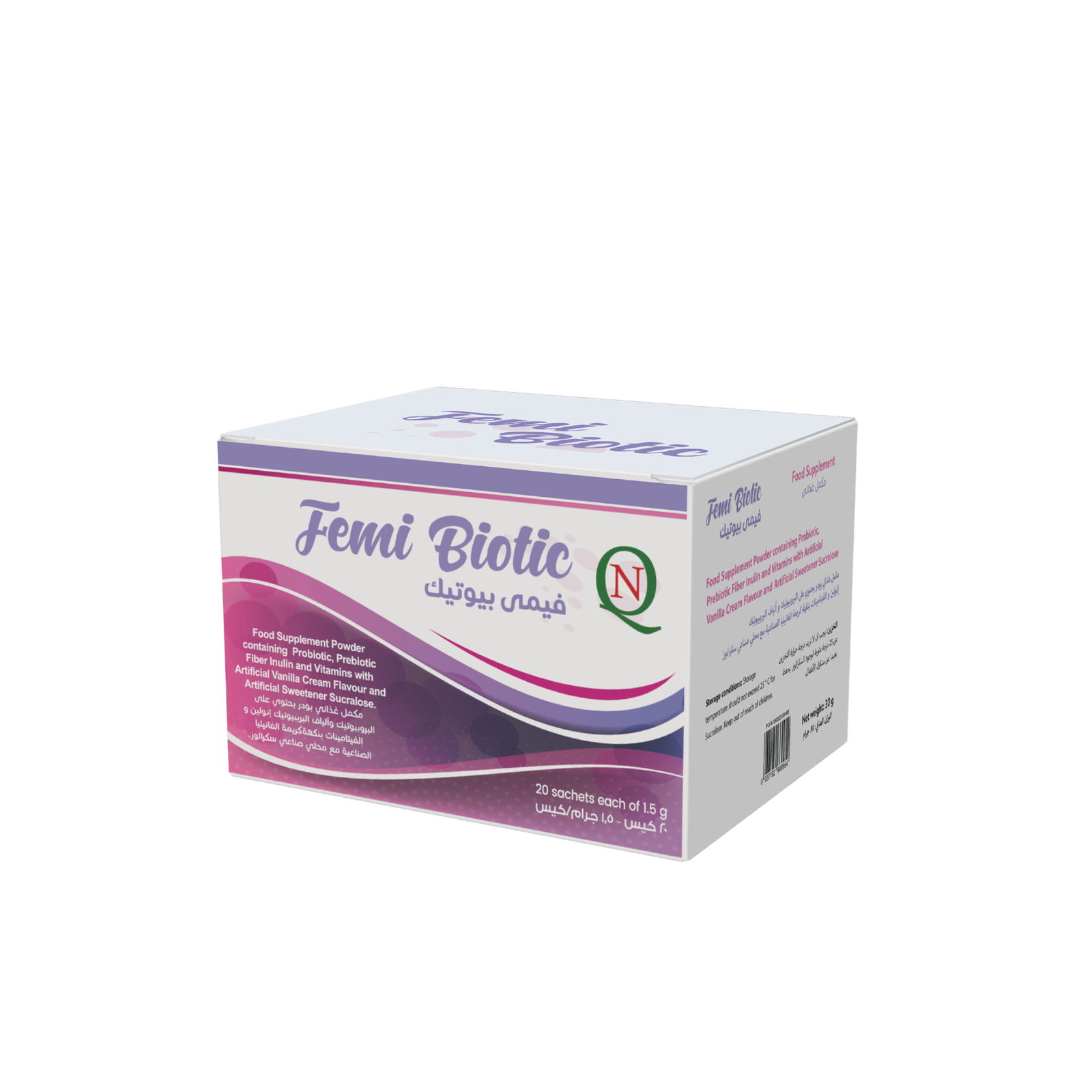 91c770f2-144c-44d4-938d-01ea0310e8c9.png (20 كيس) فيمى بيوتيك - Image 1