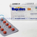 رابيدوس ٥٠ ملغ ٢٠ قرص